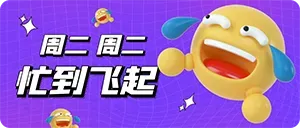 每日打卡2026/1/6-ZDZL