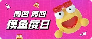 每日打卡2026/1/8-ZDZL