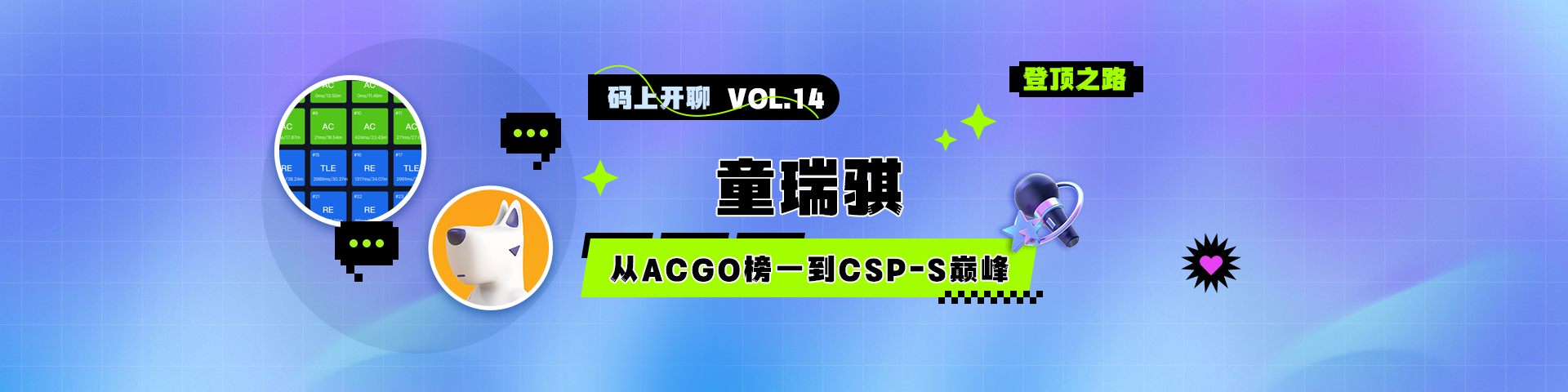 评价码上开盒VOL14 | 童**-ZDZL